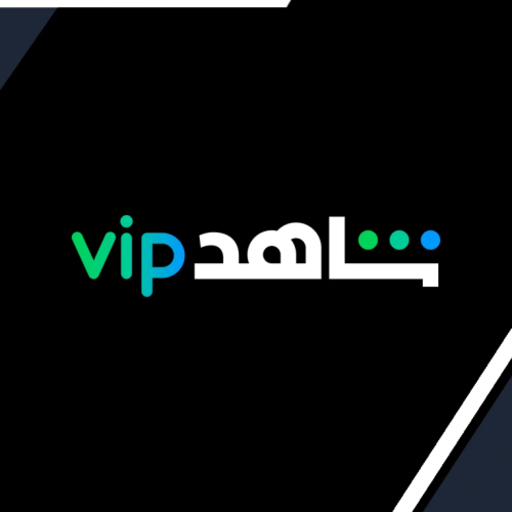 اشتراك شاهد vip